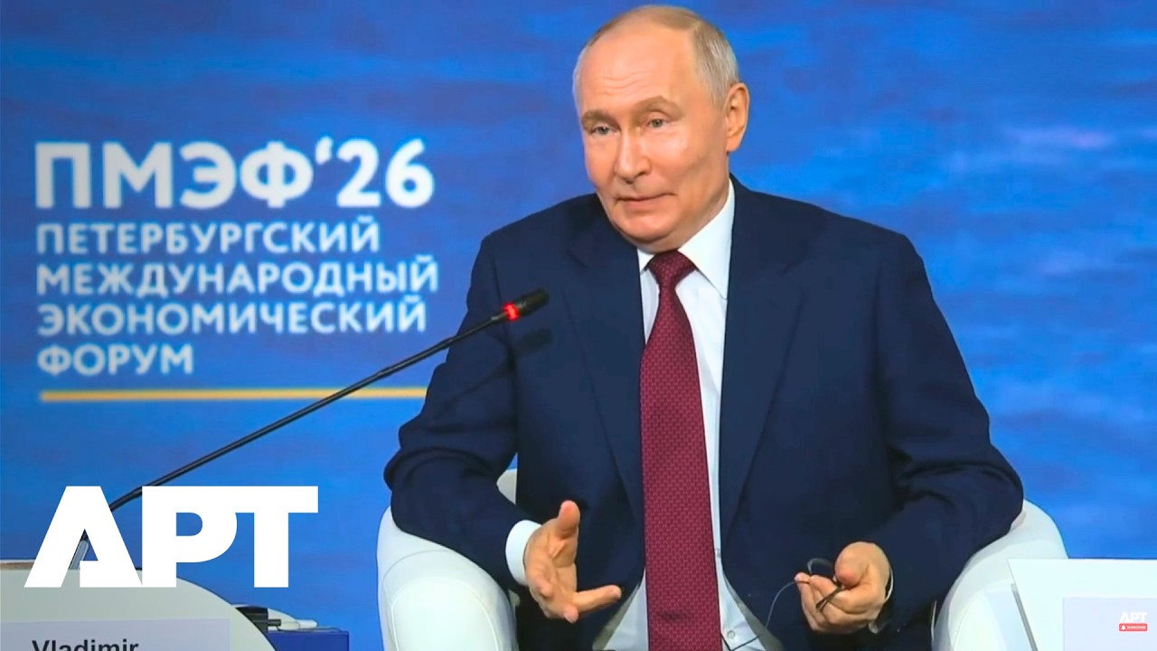 &laquo;Мы не в изоляции&raquo; &mdash; Путин заявил, что Россия открыта для иностранных инвестиций | APT