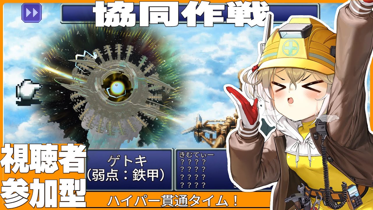 【#NIKKE】Day3:ゲートキーパー協同作戦！参加者募集中！【#メガニケ】