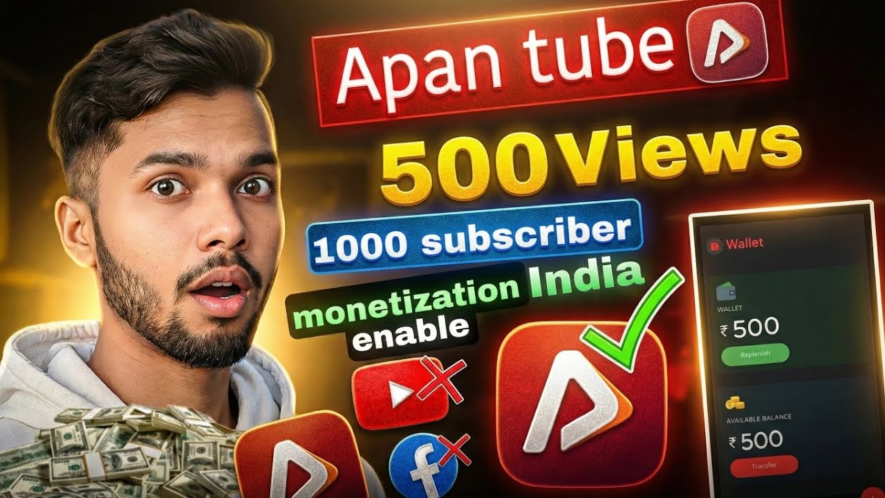 Apna Tube से पैसे कैसे कमाएं? | 500 Views + 1000 Subscriber Monetization | Earn ₹500 Daily 🔥