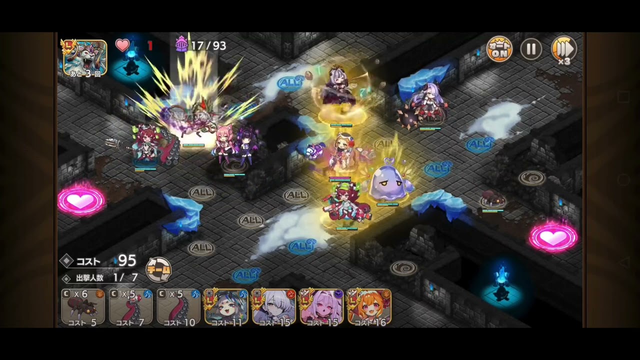 【モン娘TD】上級プレミアム3 霧氷の魔女 オート⭐︎3クリア【モンスター娘TD】