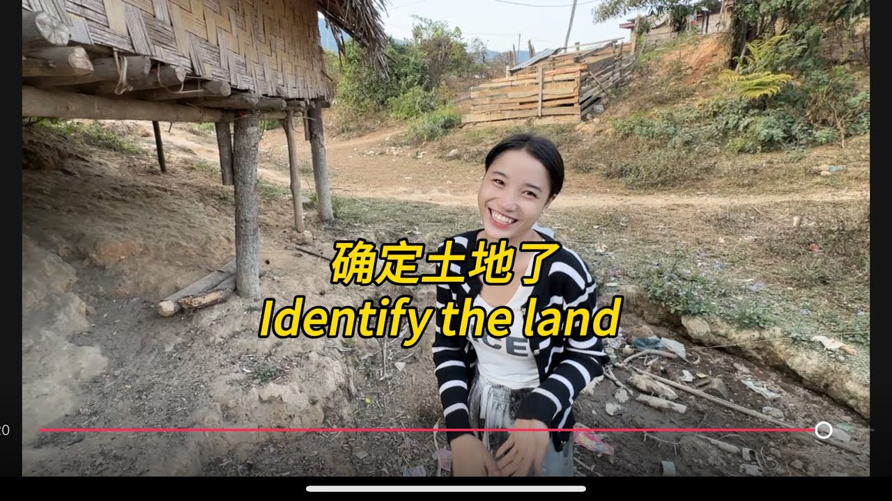 终于把土地确定下来了，Finally the land was secured.#老挝农村生活 #老挝女孩