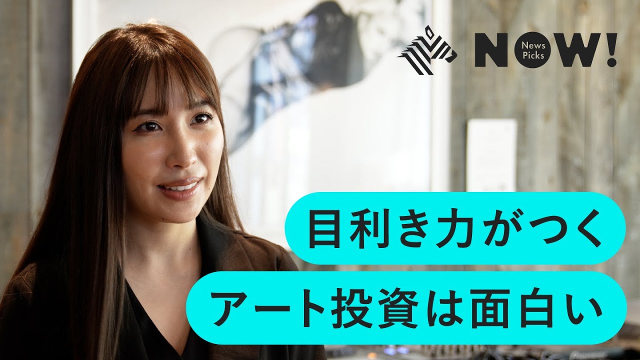 【驚愕】2日で8億円、アートオークションで大金が舞う動画