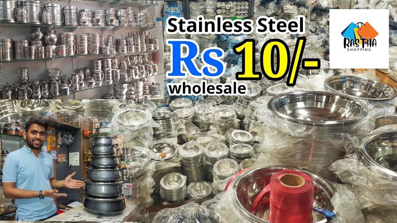 #begumbazar wholesale steel items with price | steel lot items #stainlesssteel #steel return gifts