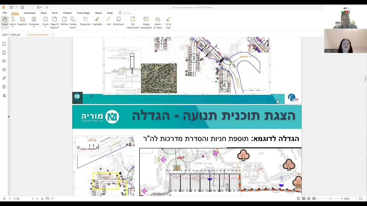 הצגת התכניות המאושרות לשדרוג רחוב לואי ליפסקי. הצגת שלבי הביצוע העקרוניים להתייחסויות הציבור.
