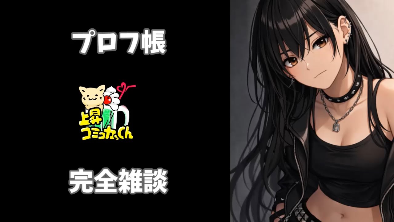 【雑談】今日も頑張った