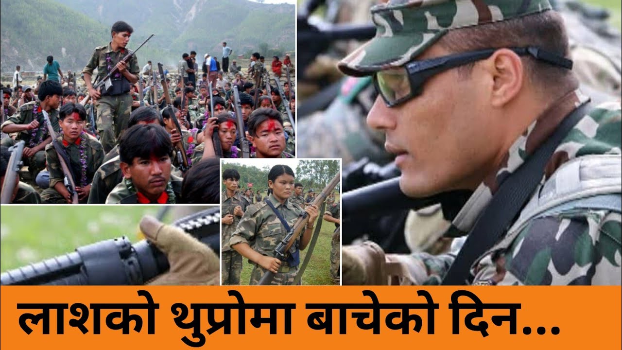 चैनपुर र भोजपुरको आर्मी व्यारेकमा भिषण आ-क्रमण भयो।।झण्डै खरानी बने माओवादीका सबै सेनाहरु।।