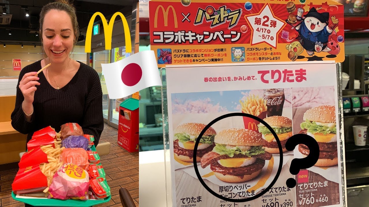 VISITANDO McDonald's JAPÓN: hamburguesa de CAMARONES, PAPAS de WASABI y mucho más | GLADYS SEARA