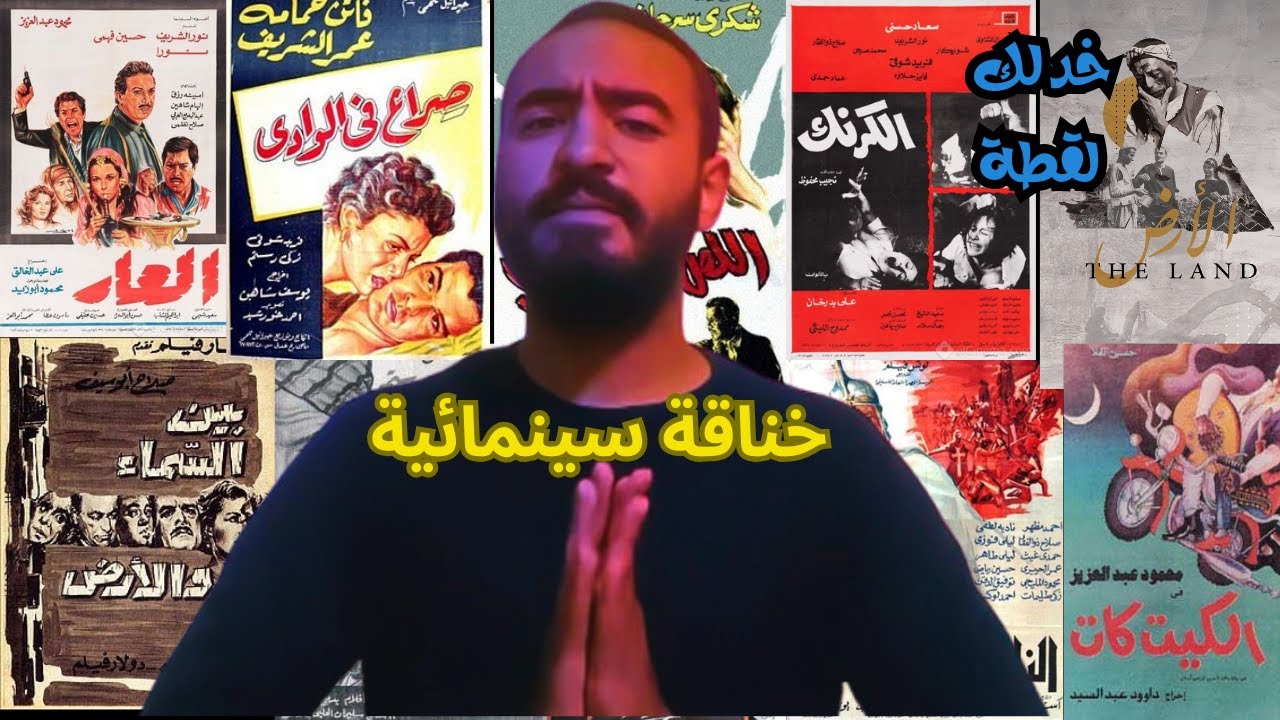 خناقة على أفضل 10 أفلام في تاريخ السينما المصرية! 🎬😱 | خد لك لقطة