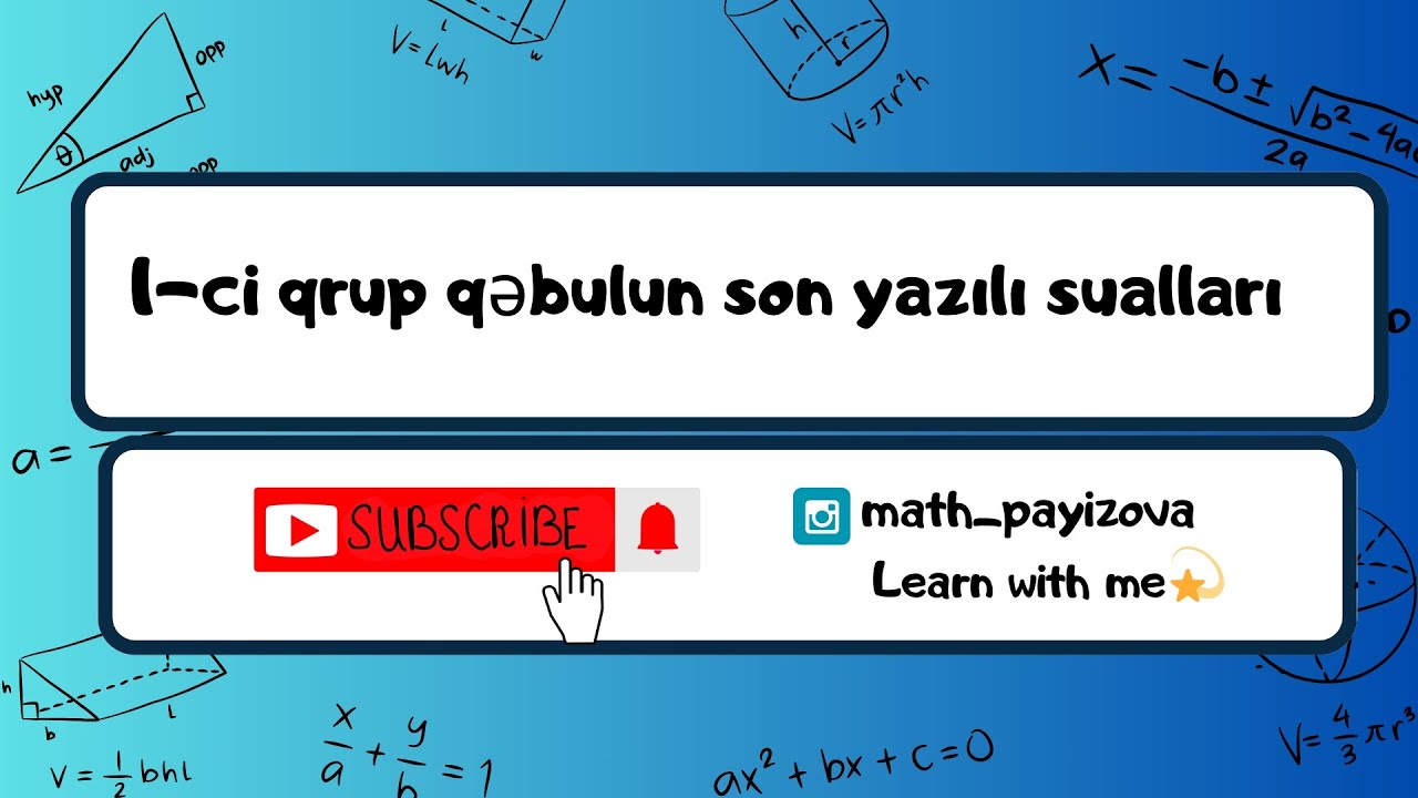 👉  DİM 1-ci qrup qəbul // Yazılı suallar// İsbat sualları // Part 2✅️