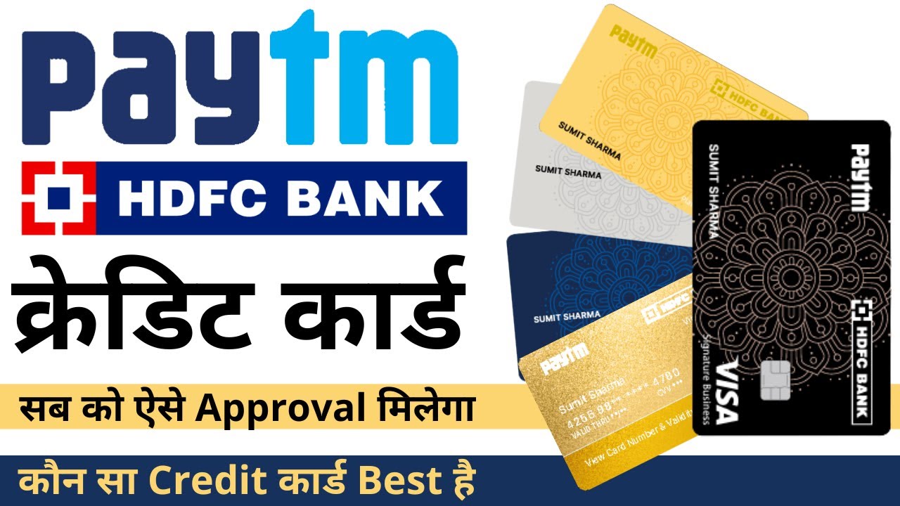 Paytm HDFC Credit Card Apply Online | Paytm Credit Card Kaise Le | Paytm HDFC Credit Card