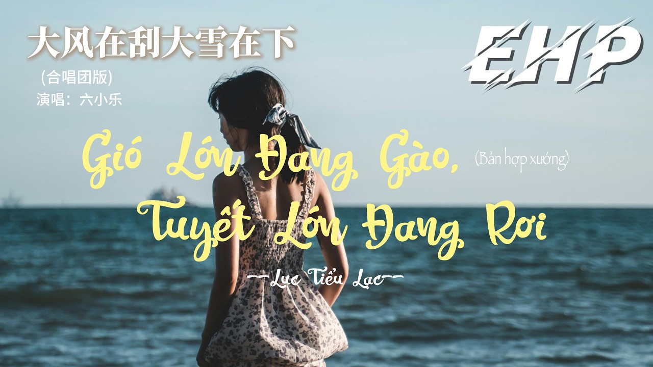 [Vietsub+Pinyin] Gió Lớn Đang Gào, Tuyết Lớn Đang Rơi (Bản hợp xướng) | 六小乐 - 大风在刮大雪在下 (合唱团版)