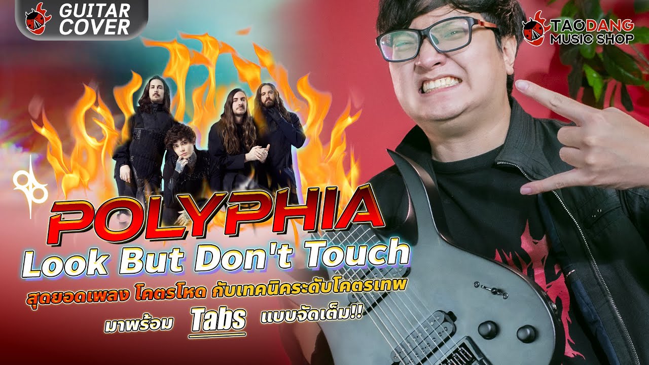 🔥 Polyphia - Look But Don't Touch Guitar Cover มาพร้อม Tabs แบบจัดเต็ม!! l Solar A1.8C l เต่าแดง