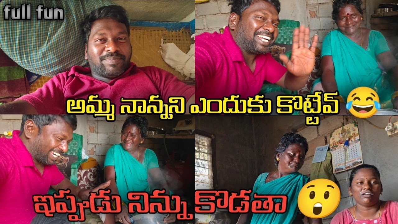 అమ్మ నాన్నని ఎందుకు కొట్టేవ్😂// comedy video // #comedyvideo #helloabdullavlogs 