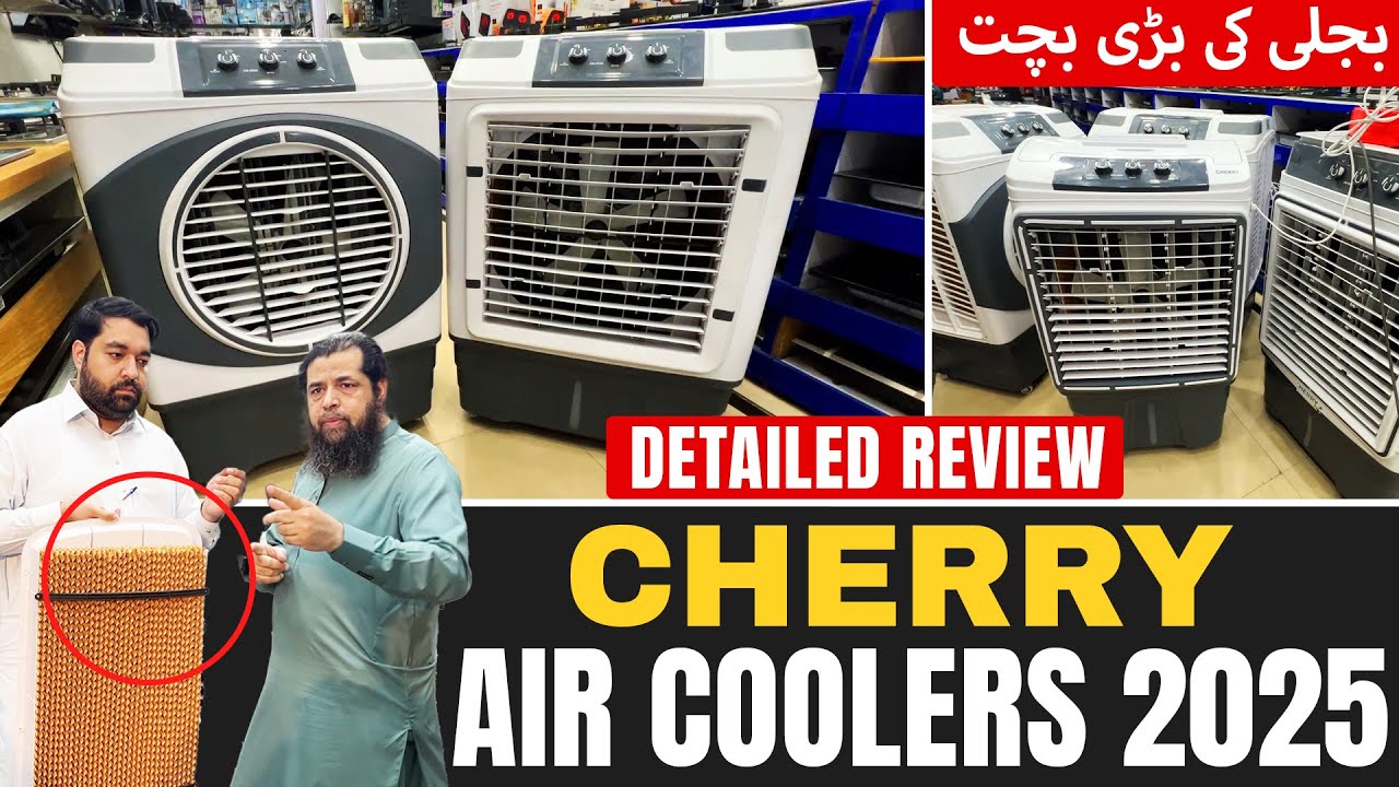 Cherry Coolers Full Review | Best Air Cooler in Pakistan 2025 | Best Cooler for home Inverter  AC