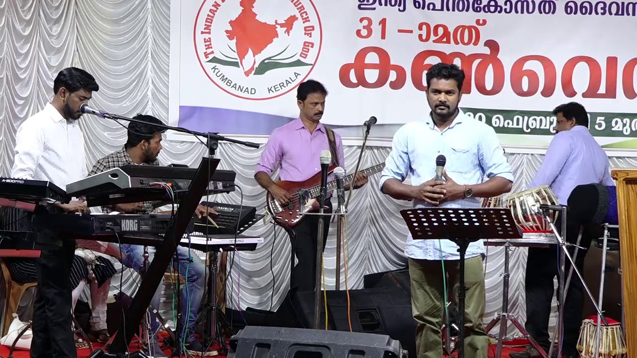 എനിക്കൊരു തുണ നീയേ.... മിക്സിങ് ജാക്ക്സൺ