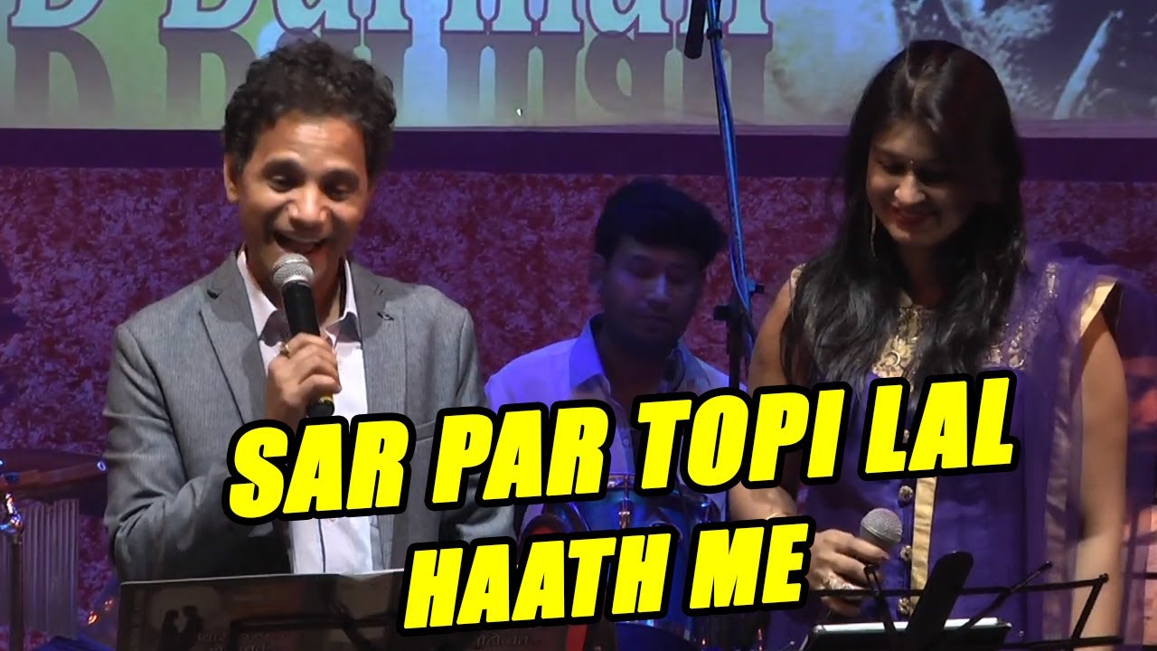SAR PAR TOPI LAL HAATH ME I ANIL BAJPAI & SWATI CHAUDHARI I GOLDEN HITS - PYAR, ISHQ, MOHOBBAT