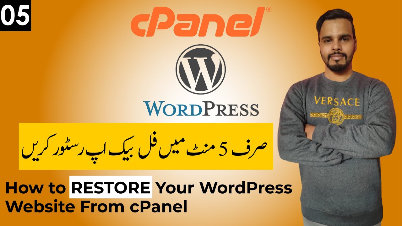 How to Restore Your WordPress Website From cPanel in URDU/HINDI | WordPress Backup | cPanel Tutorial