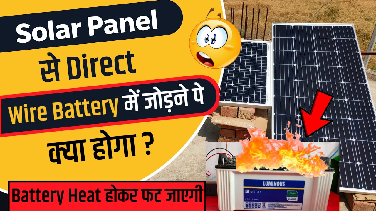 Solar Panel Se Direct Battery Charge Karne Se Kya Hoga 😱 ! Live Test ! Kya Battery Fat Jayegi ?