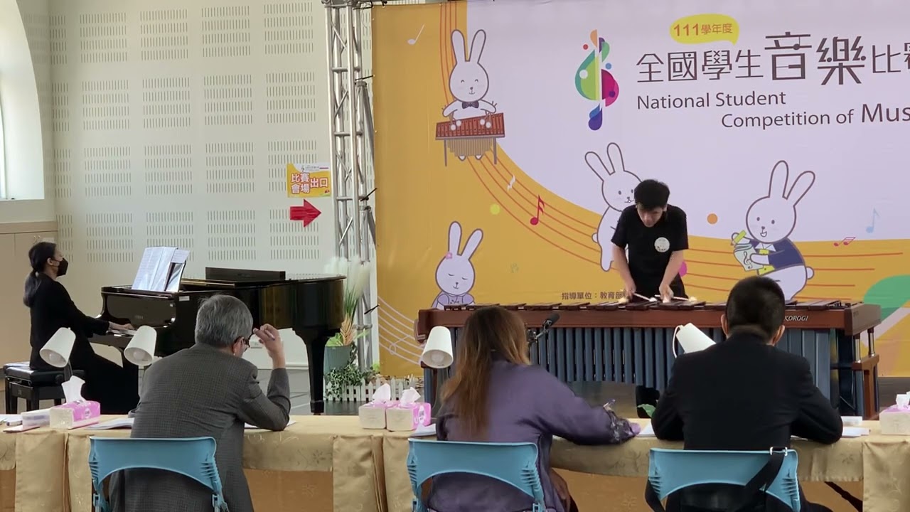 111學年度全國音樂比賽 馬林巴木琴獨奏 國中A組音樂班 特優第二名—張詠程