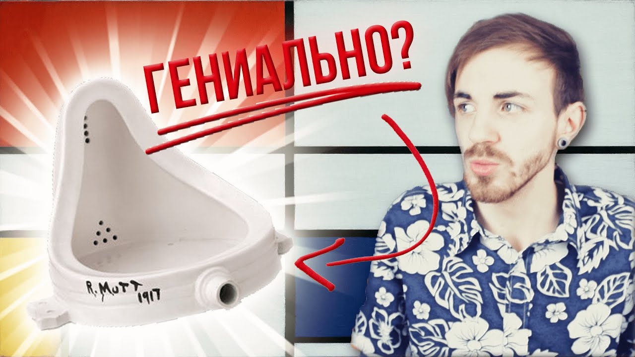 СОВРЕМЕННОЕ ИСКУССТВО