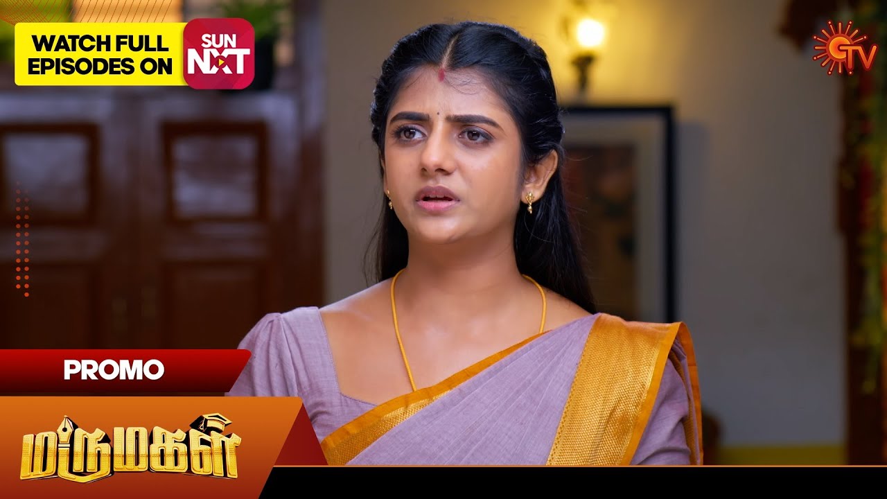 Marumagal - Promo | 27 Dec 2025 | Tamil Serial | Sun TV