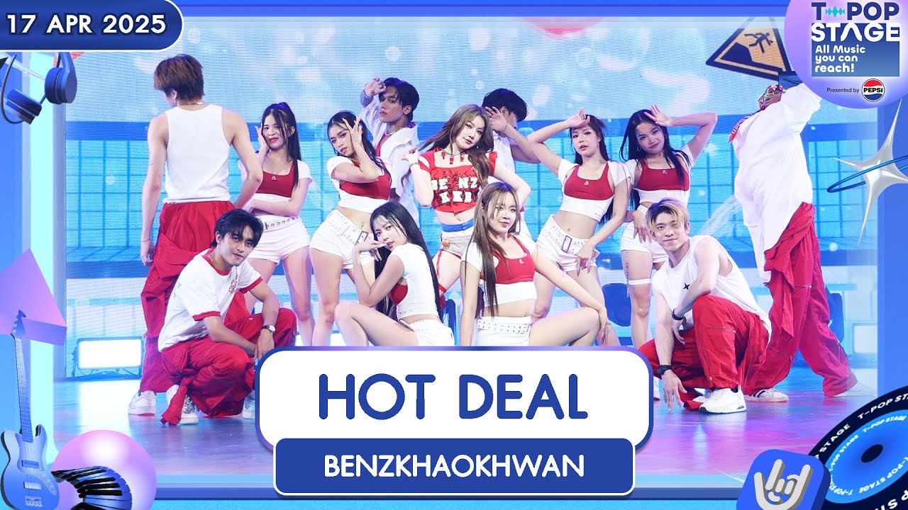 HOT DEAL - BENZKHAOKHWAN | 17 เม.ย.68 | T-POP STAGE Presented by PEPSI