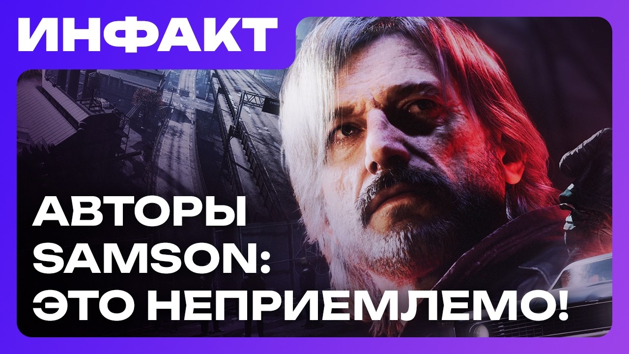 Слухи о SteamGPT, Samson обещают починить, анонс Don&rsquo;t Starve Elsewhere, Graveyard Keeper 2&hellip;