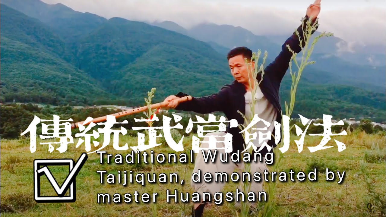 A wonderful set of Wudang Taiji swordsmanship shared by Tai Chi master Huangshan
