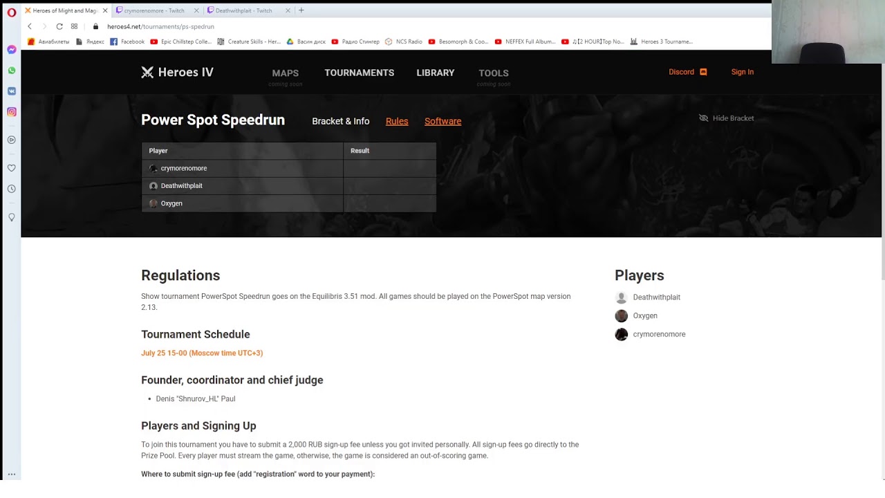 Heroes 4. Шоу турнир PowerSpot Speedrun!!!