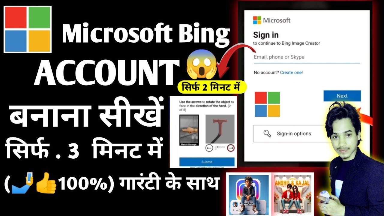 Bing image creator sign up | Microsoft bing account kaise banaye | How to sign in microsoft account