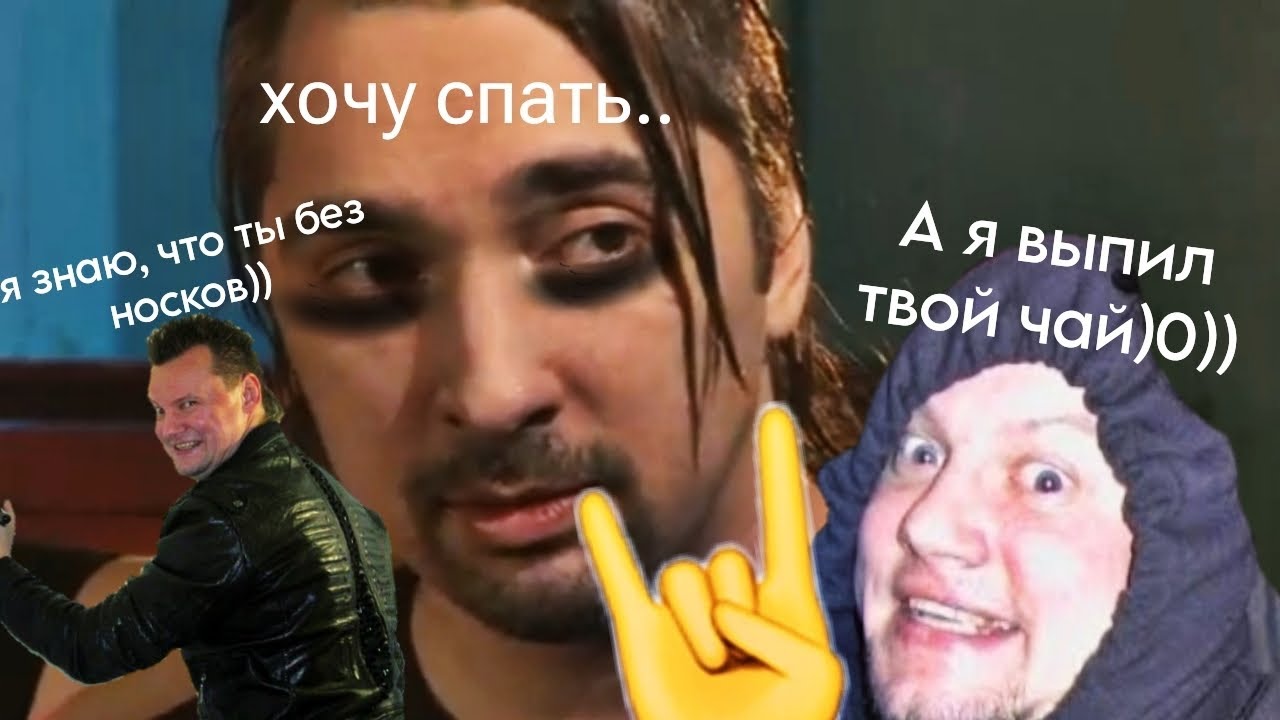 КТО «КОРОЛЬ и ШУТ», А КТО - НЕ ШУТ? | Приколы «Король и Шут» #5