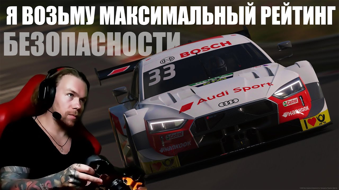 ПРОРВИСЬ или РАЗВАЛИСЬ! Монца в лучшем СИМУЛЯТОРЕ LMU