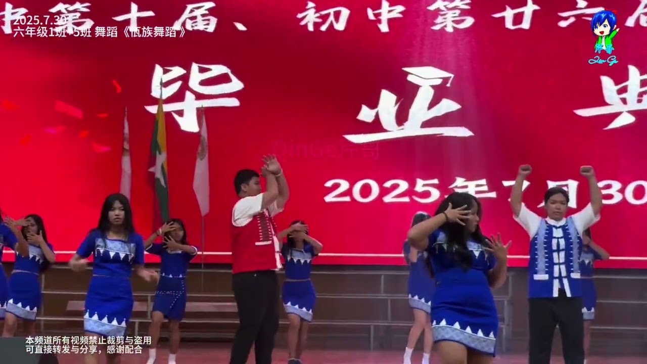 【大华｜毕业】2025学生毕业表演节目——舞蹈《佤族舞蹈》