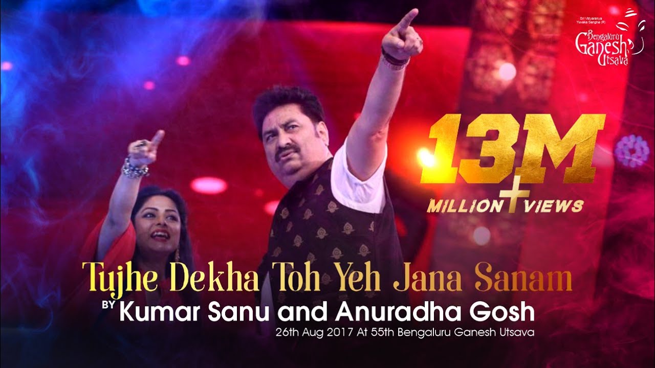 TUJHE DEKHA TOH YEH | |DDLJ | Kumar Sanu-Anuradha Ghosh | 55th Bengaluru Ganesh Utsava 2017