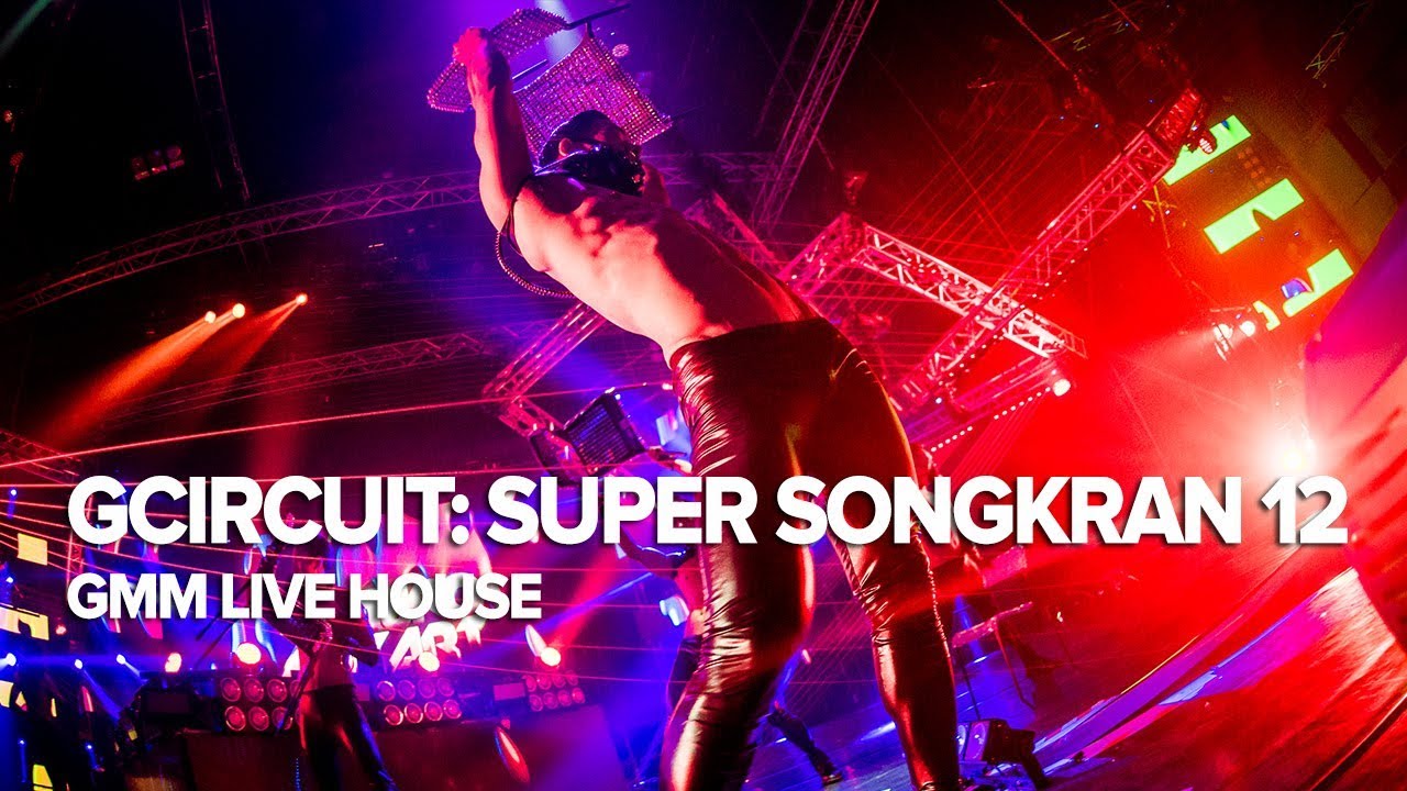 gCircuit: Super Songkran 12