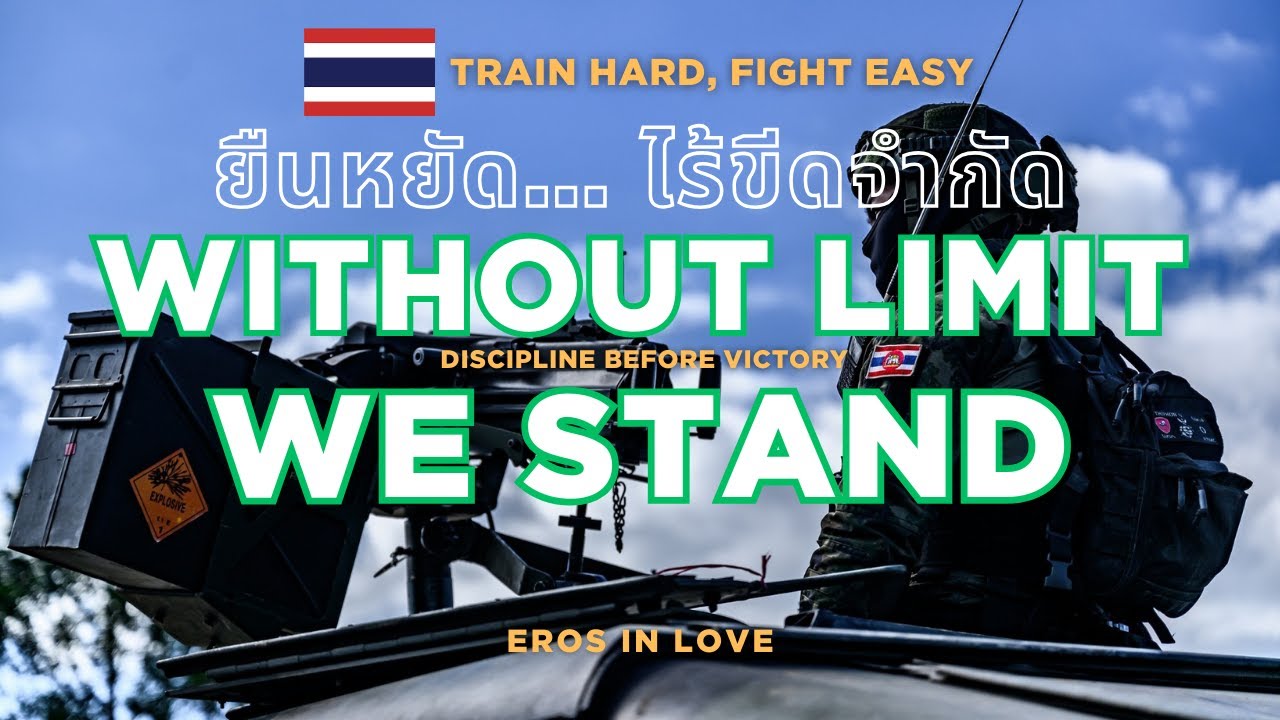 Без ограничений мы стоим | Военный гимн чести (официальное видео с текстом песни)