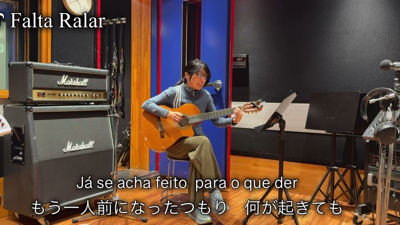 Djavan – Falta Ralar! (2025) | Acoustic Coverギター弾き語りカバー