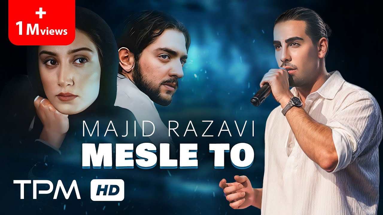 Majid Razavi - Mesle To | 