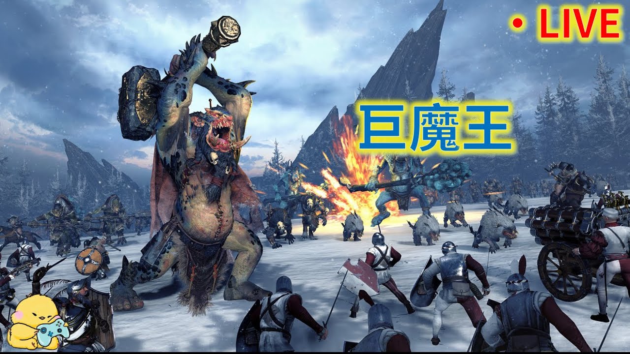 [EP2]索隆格 新年快樂 繼續按摩巨魔大腦  折磨之潮 超凡帝國/不朽帝國  全面战争/全軍破敵:戰鎚3  ver7.0 #totalwarwarhammer3