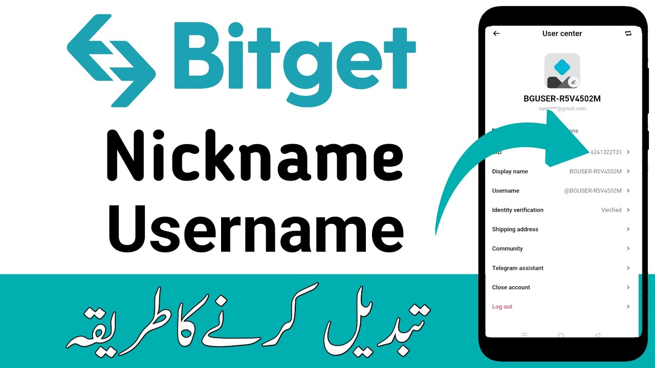 How To Set Username Nickname In Bitget | Bitget Me Username Change Karen Ka Tairka 