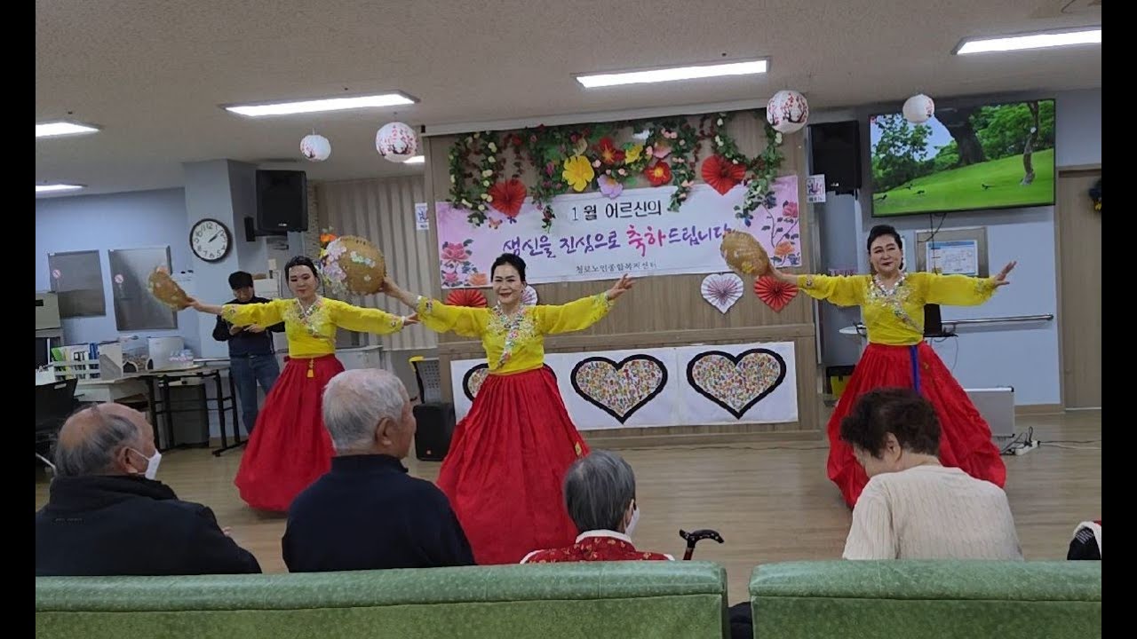 청로노인복지관생신잔치2026.1.9