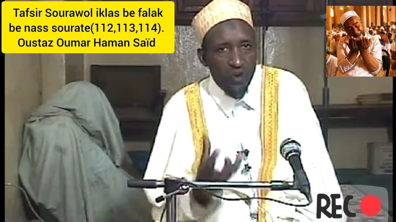 Tafsir Sourawol iklas be falak be nass sourate (112,113,114). Oustas Oumar Haman Saïd. 