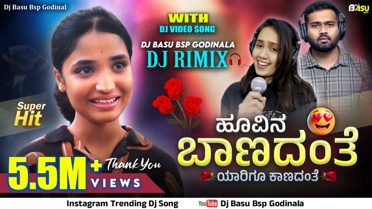 #Huvina_Banadante Yarigu Banadante | ಹೂವಿನ ಬಾಣದಂತೆ ಯಾರಿಗೂ ಕಾಣದಂತೆ #InstaTrending Song •Dj Basu Bsp 
