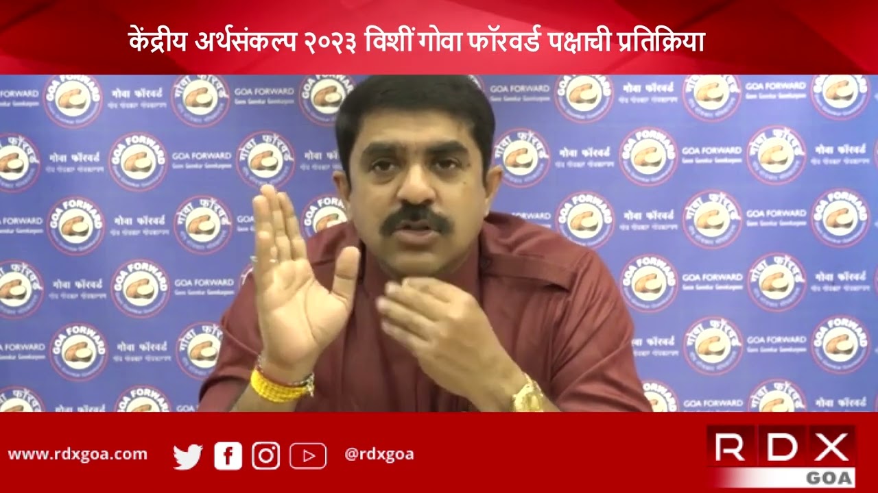 Goa Forward Party&rsquo;s Reaction About Union Budget 2023