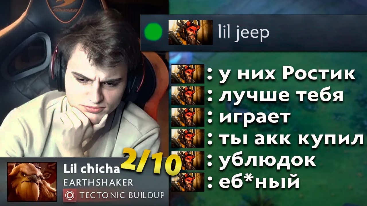 Pos 6 | СТАРОГО БОГА ОБВИНЯЮТ В ПОКУПКЕ АККАУНТА