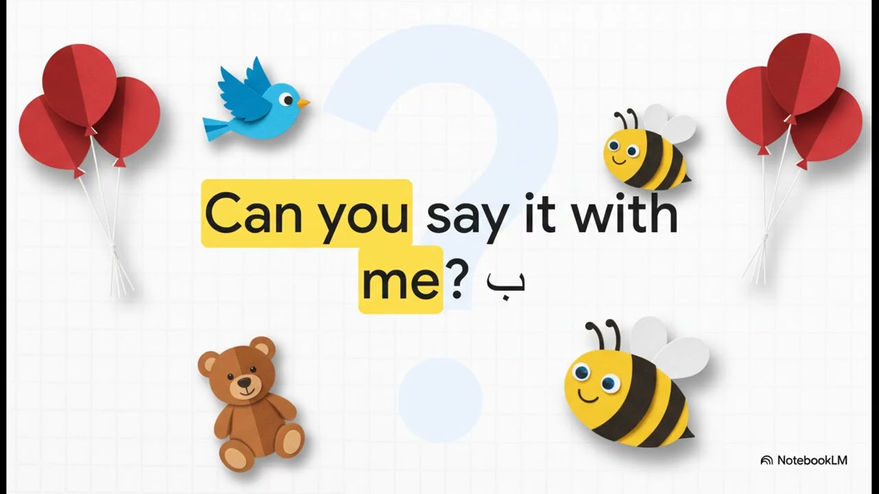 ماريا تعلمك حرف B بطريقة재미있는