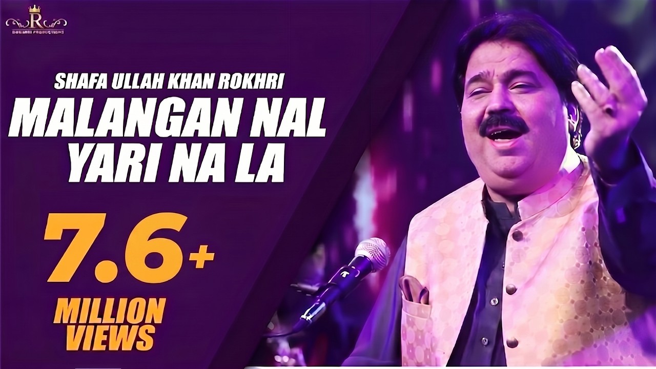 SHAFA ULLAH KHAN ROKHRI . ( malangan nal yari na la ). ( new Eid album )