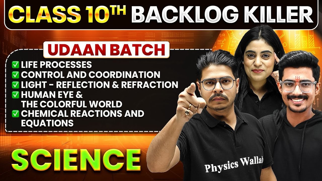Udaan 10th 2026 - SCIENCE Backlog Killer | One Shot Me Backlog Khatam 🔥