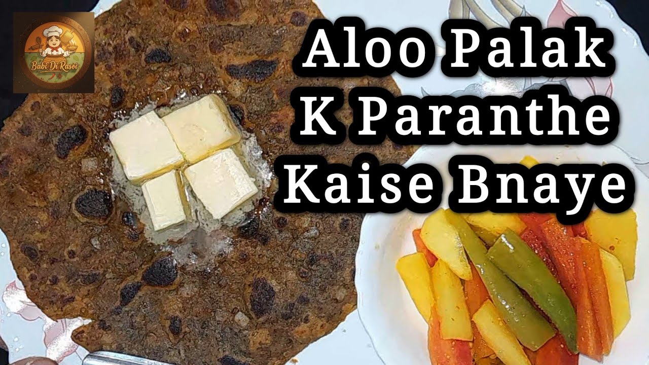 aloo palak ka paratha | palak aloo ka paratha kaise banate hain | aloo palak k paratha Babi Di Rasoi
