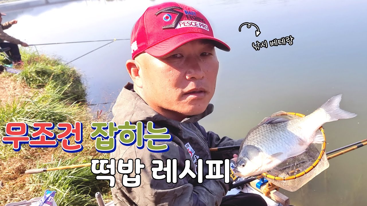 이거면 무조건 잡습니다...